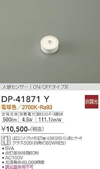 【未使用】DAIKO LEDフラット型 GX53 電球色2700K 6個 未使用】DAIKO LEDフラット型 GX53 電球色2700K 6個 - メルカリ